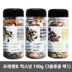프레젠토 믹스넛 190g (3종류중 택1) / 유산균 비타민 프리미엄