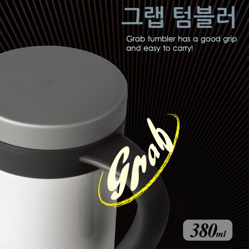 폴리 그랩 텀블러 380ml
