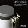 폴리 그랩 텀블러 380ml
