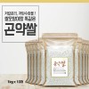 골든트리 곤약쌀 10kg