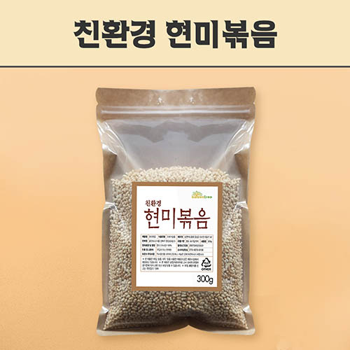 골든트리 현미볶음 300g*5ea