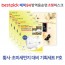 베픽94 황사,초미세먼지 대비 기획세트 P호