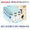 베픽94 황사,초미세먼지 대비 기획세트 M호