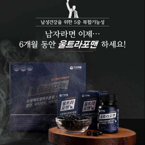 남성건강기능식품 “울트라포맨” 1개월분 (30캡슐)