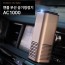 스미다 엔플 무선 공기청정기 SMD-AC1000