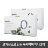 고체산소로 만든 옥시피아 미니 2개