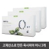 고체산소로 만든 옥시피아 미니 3개