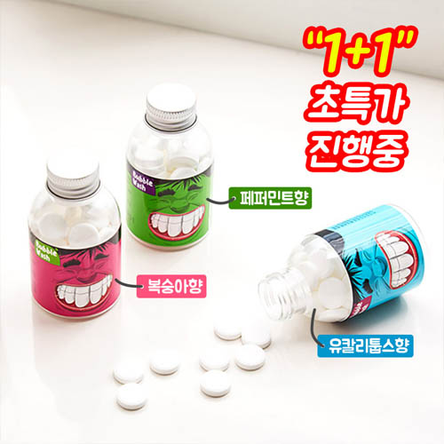 씹는가글 버블 워시 1+1