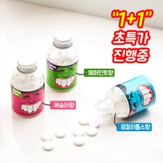 씹는가글 버블 워시 1+1