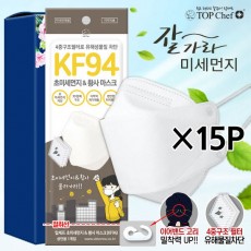 ​탑셰프 초미세먼지&황사마스크 KF94 15P