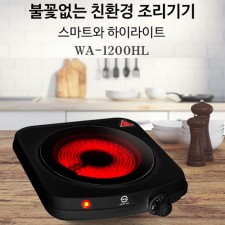 [SMART WA]스마트와 1구 하이라이트 WA-1200HL
