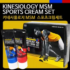 키네시올로지MSM스포츠크림세트