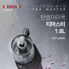한샘 마이쿡 에코티 마스터 1.8L