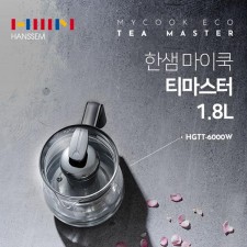 한샘 마이쿡 에코티 마스터 1.8L