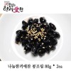 나눔한끼애찬 콩조림 80g * 2ea