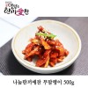 나눔한끼애찬 무말랭이 500g