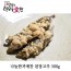 나눔한끼애찬 된장고추 500g