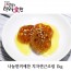 나눔한끼애찬 치자연근조림 1kg