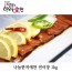 나눔한끼애찬  연어장 1kg