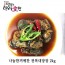 나눔한끼애찬 전복내장장 2kg