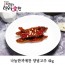 나눔한끼애찬 양념고추 4kg