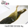 나눔한끼애찬 명이절임 4kg