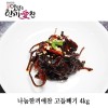 나눔한끼애찬 고들빼기 4kg