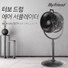 마이프랜드 터보 드럼 에어 써큘레이터 MFV-1502ST