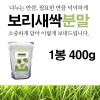 새싹보리 1봉 400g