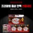 [한국팜]어버이날 프리미엄 홍삼진액 선물세트 / 홍삼마니 4박스 (120포)