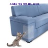 고양이 발톱 스크래치 쇼파 방지 보호 패드 45*20