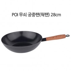 POI 무쇠후라이팬 궁중팬 / 백화점입점