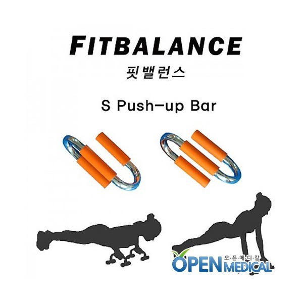 [핏밸런스] S형 푸쉬업바