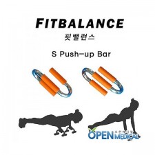 [핏밸런스] S형 푸쉬업바