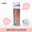 코미 USB충전식 고급형 나노미스트 피부측정 동안피부 AR-200RP / 전자나노미스트 보조배터리겸용