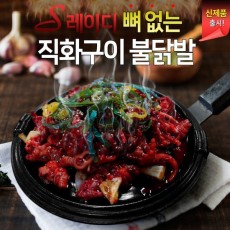 [S레이디] 뼈없는 불닭발 5팩 숯불 직화구이 국내산 편의점/냉동식품