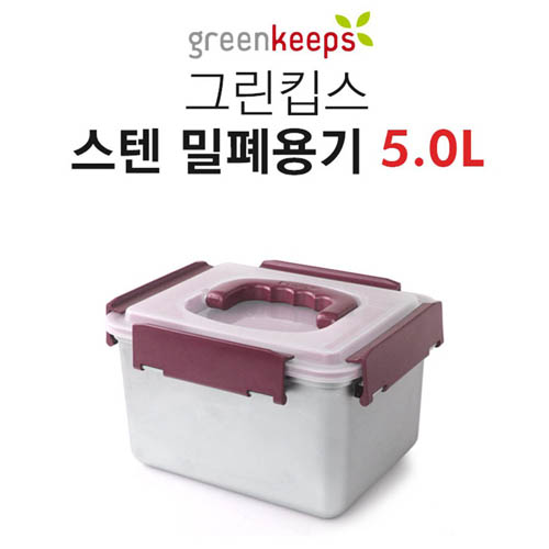 [그린킵스] 스텐 PP뚜껑 김치통 5.0L