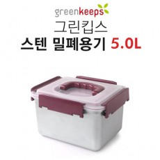 [그린킵스] 스텐 PP뚜껑 김치통 5.0L