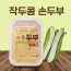 [알뜨랑농원] 작두콩 손두부 250g x 2ea