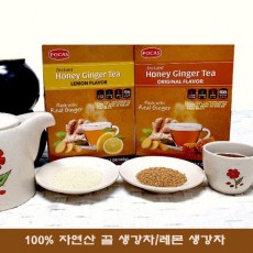 자연산 생강차 과립형 포카스 허니진저 티