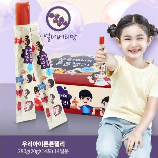 상아제약 우리아이 튼튼젤리 20g * 14포