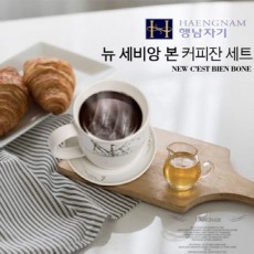 행남자기 4인조커피머그세트 경복궁