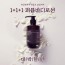 모레모 퍼퓸 바디로션 3개 Set/향 랜덤발송