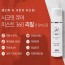 쉬즈레디 시크릿 큐어 미스트 리필용 (Refill 15g*3ea)