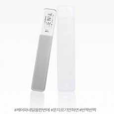 누드네일 글라스 네일 샤이너