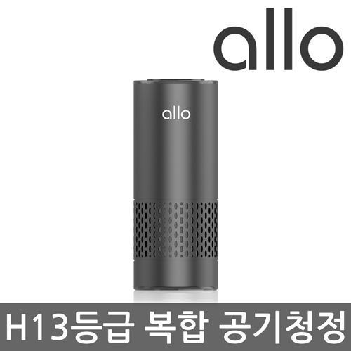 [ALLO]알로 휴대용 2in1 미니 공기청정기 allo AP600 / 차량용겸용