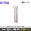 [LG] Pra.L 컴팩트 갈바닉 이온 부스터 BBJ1V