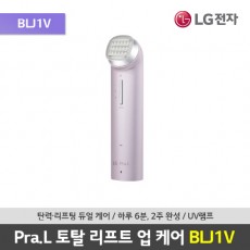 [LG] Pra.L 컴팩트 토탈 리프트업 케어 BLJ1V