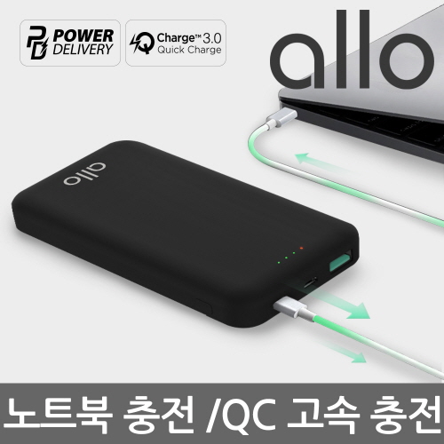 [ALLO]알로 2IN1 초고속 충전 슬림 보조배터리 allo1100PD [10000mAh]/블랙색상