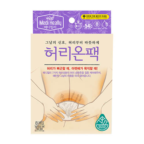 메디힐리 허리온팩 (8개입)